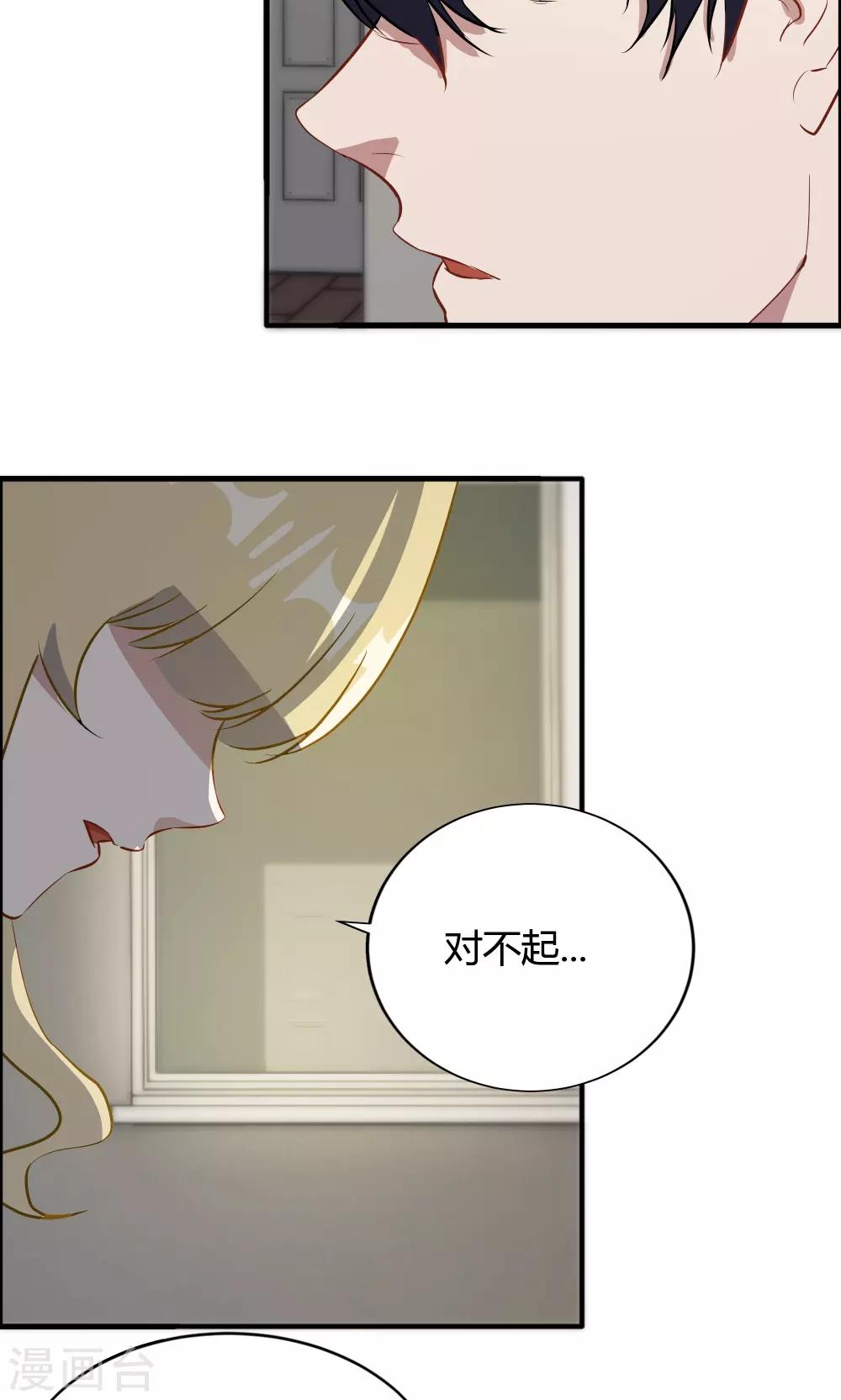 第43话-第43话