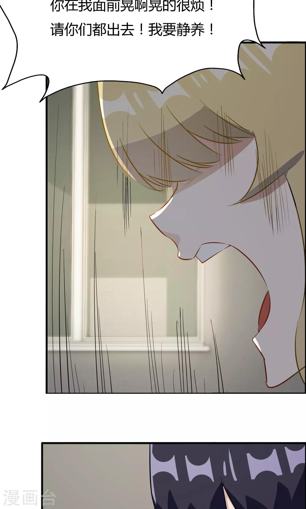 第43话-第43话