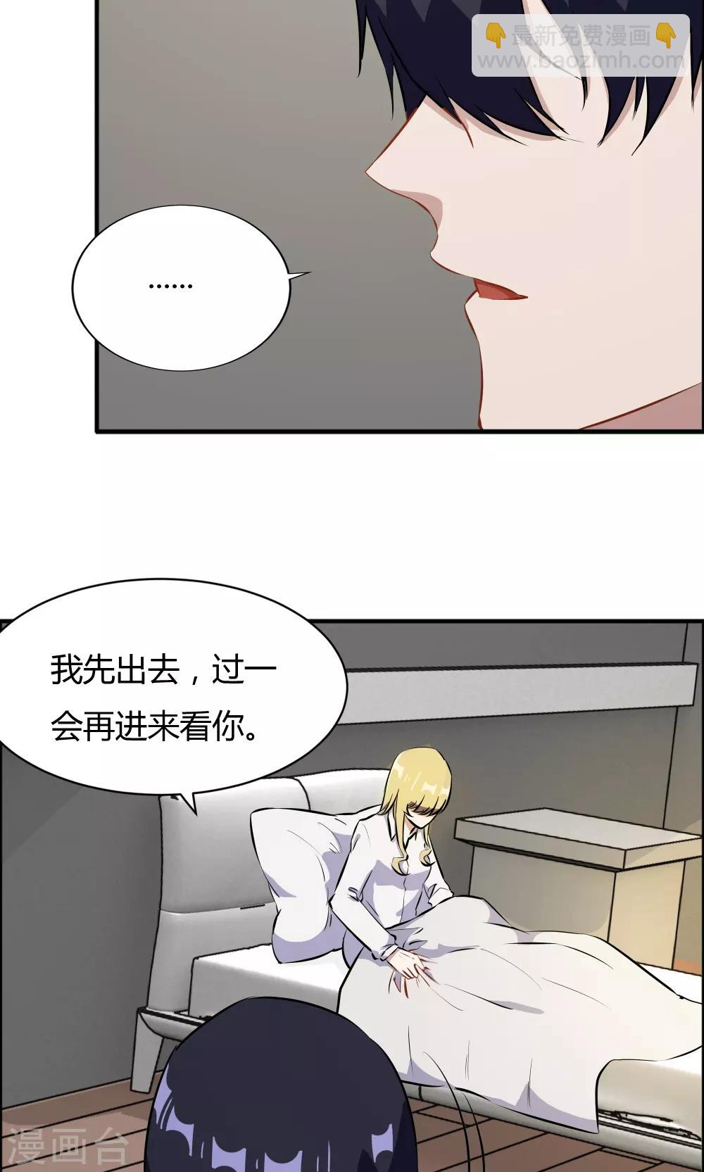 第43话-第43话