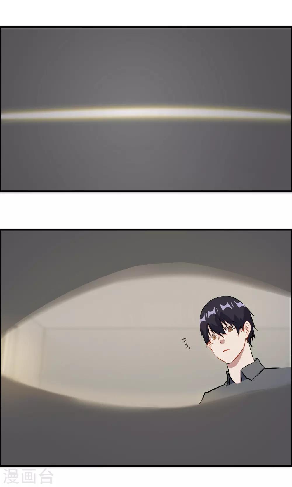 第43话-第43话