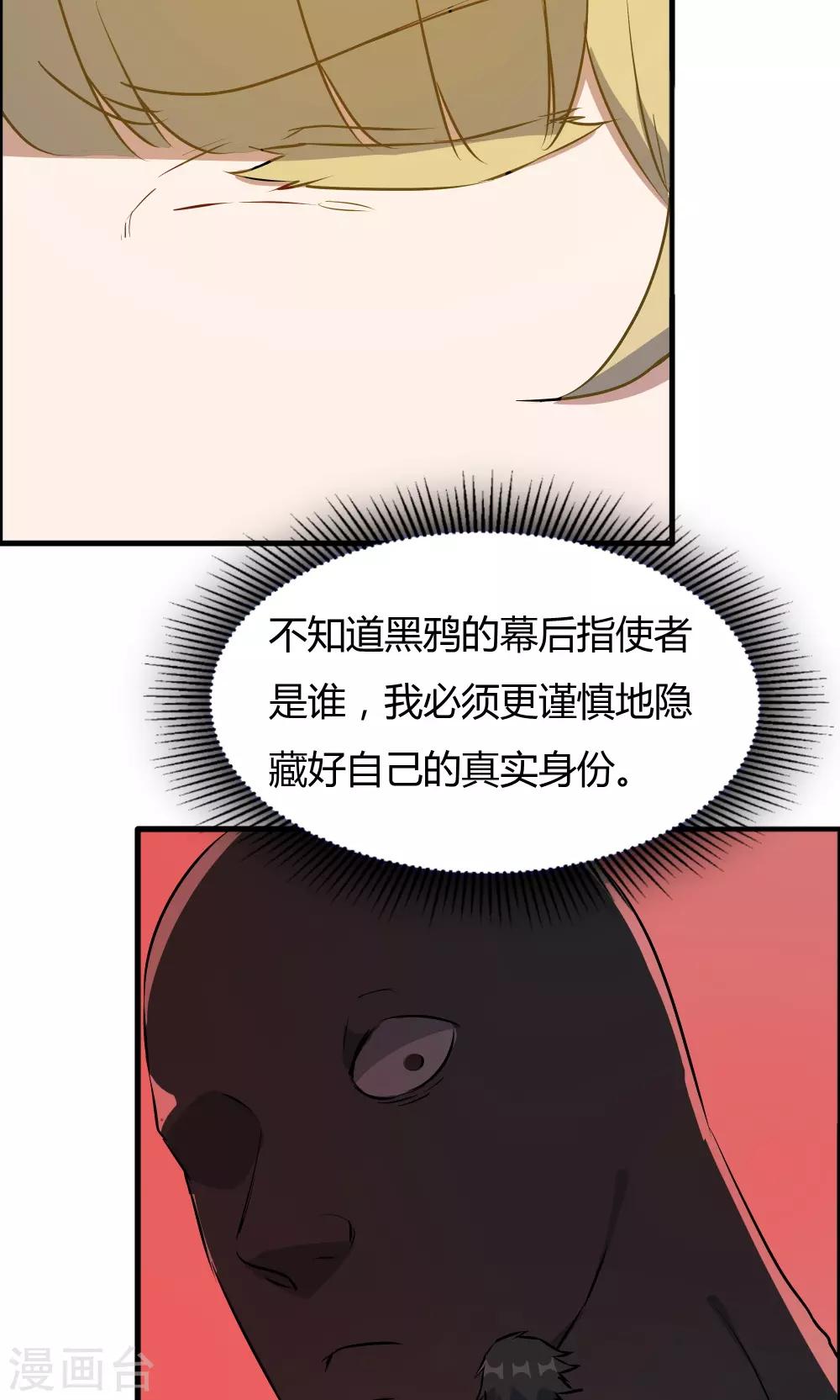 第43话-第43话