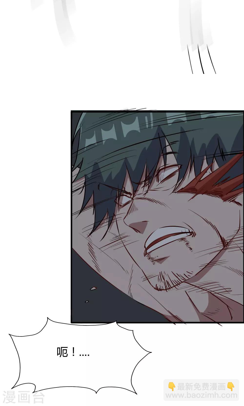 第43话-第43话