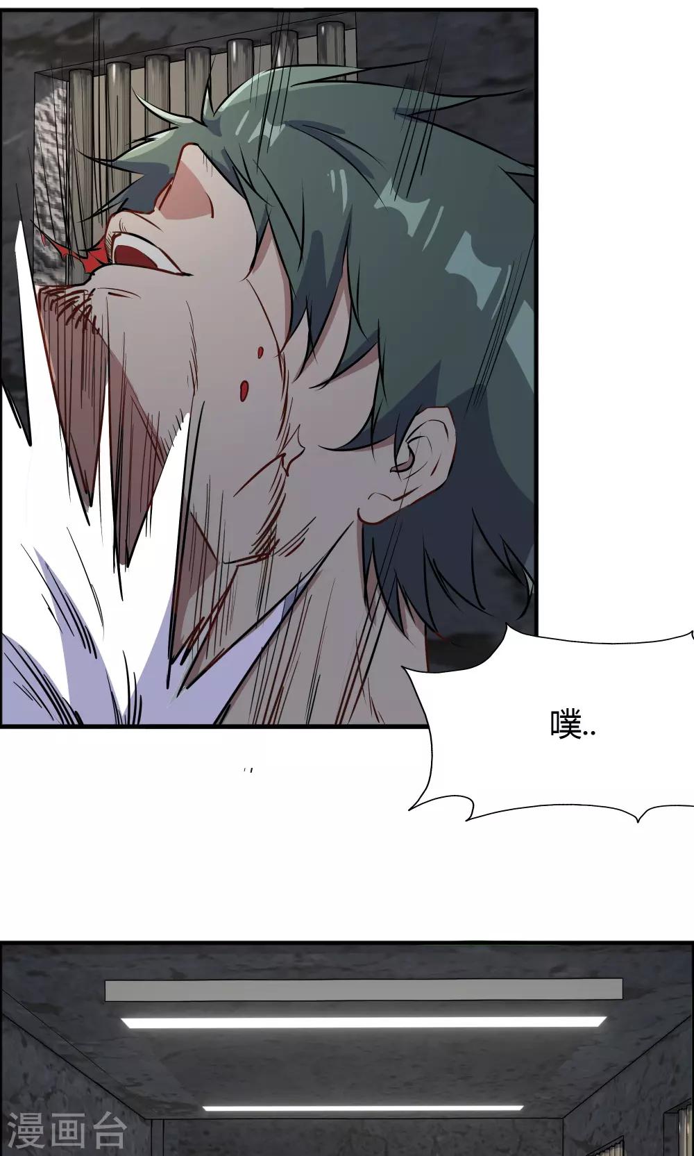 第43话-第43话