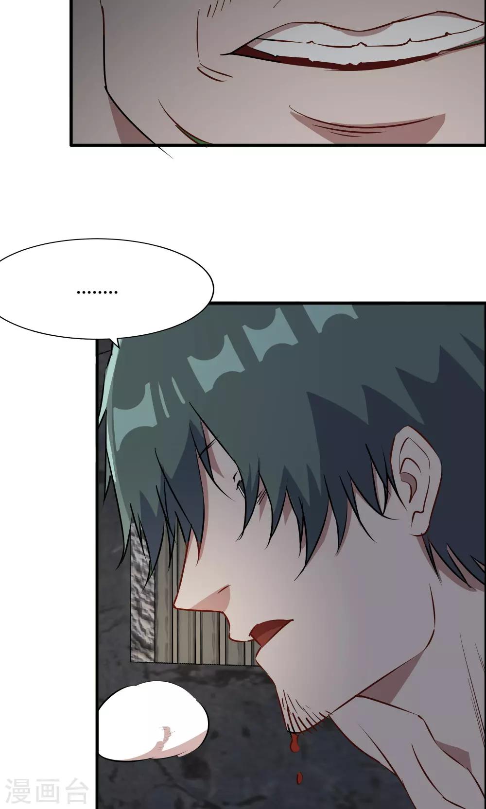 第43话-第43话