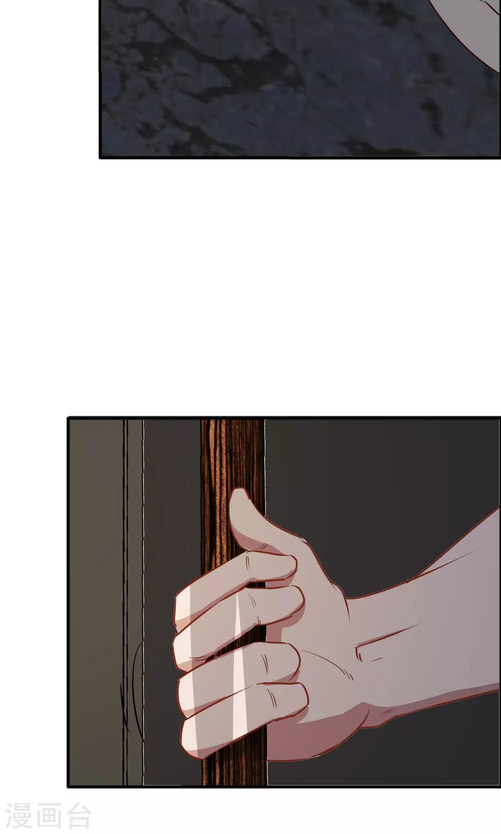 第43话-第43话