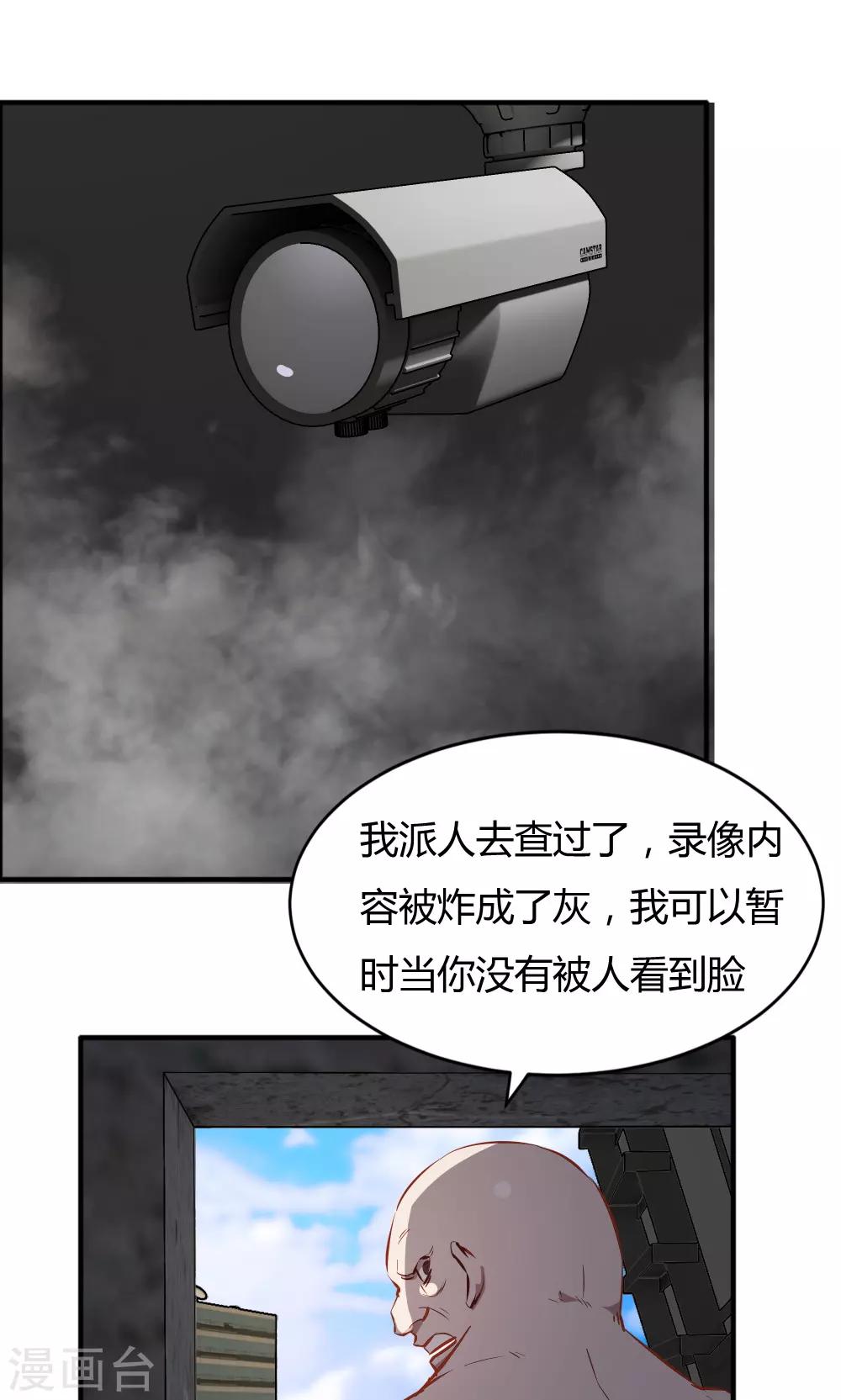 第43话-第43话