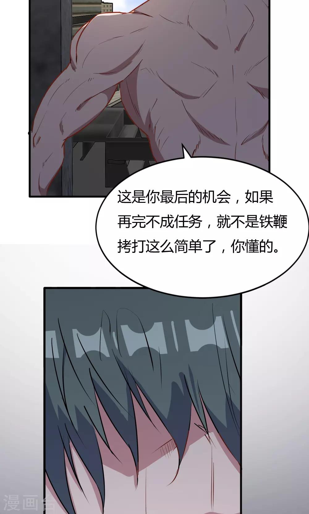 第43话-第43话