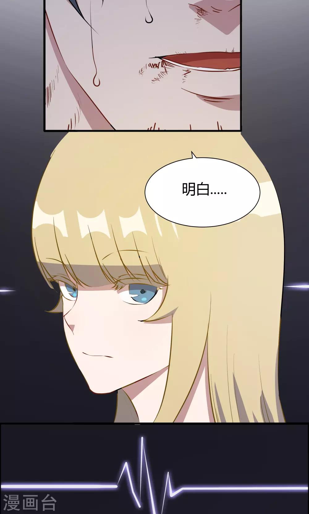第43话-第43话