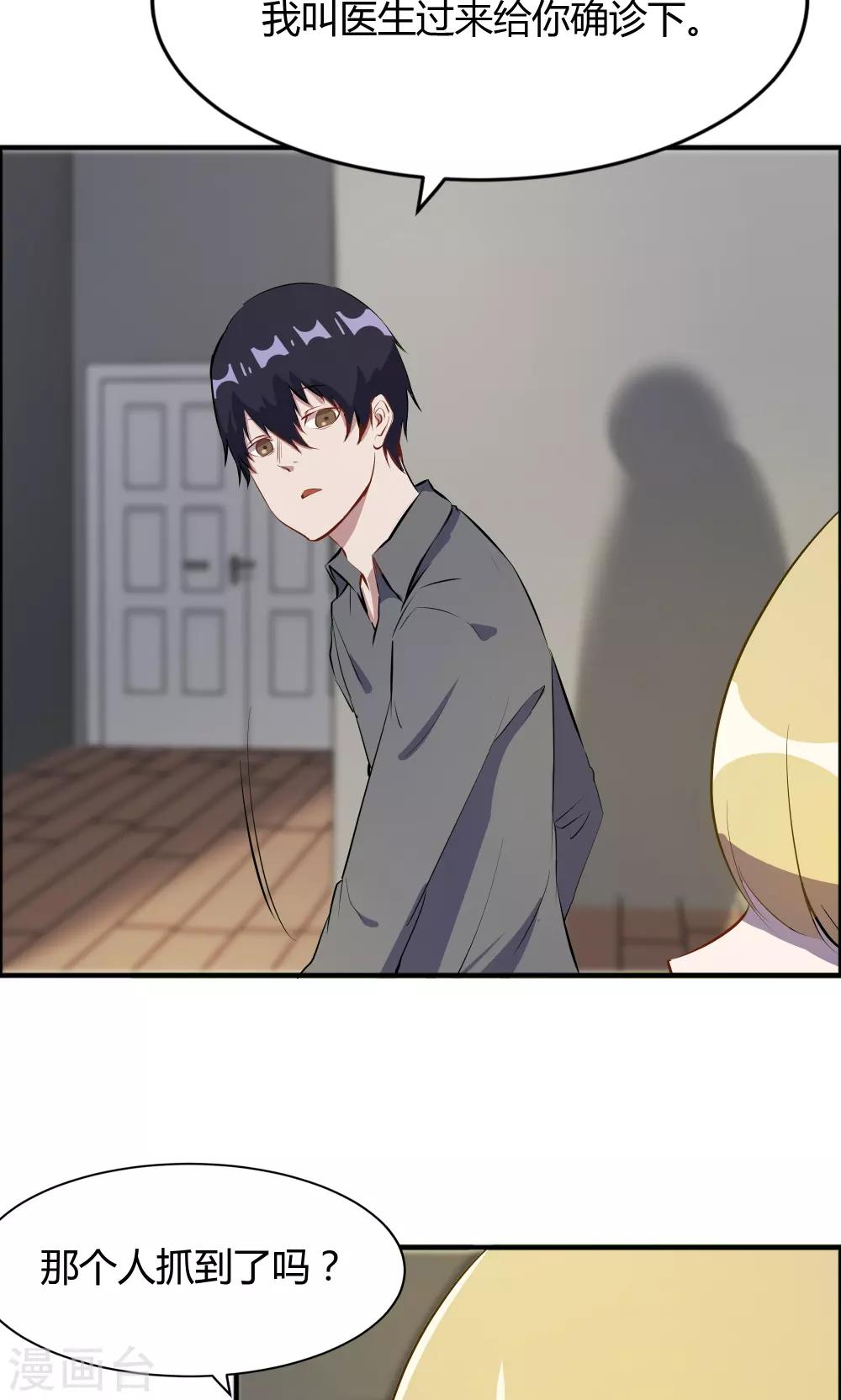 第43话-第43话