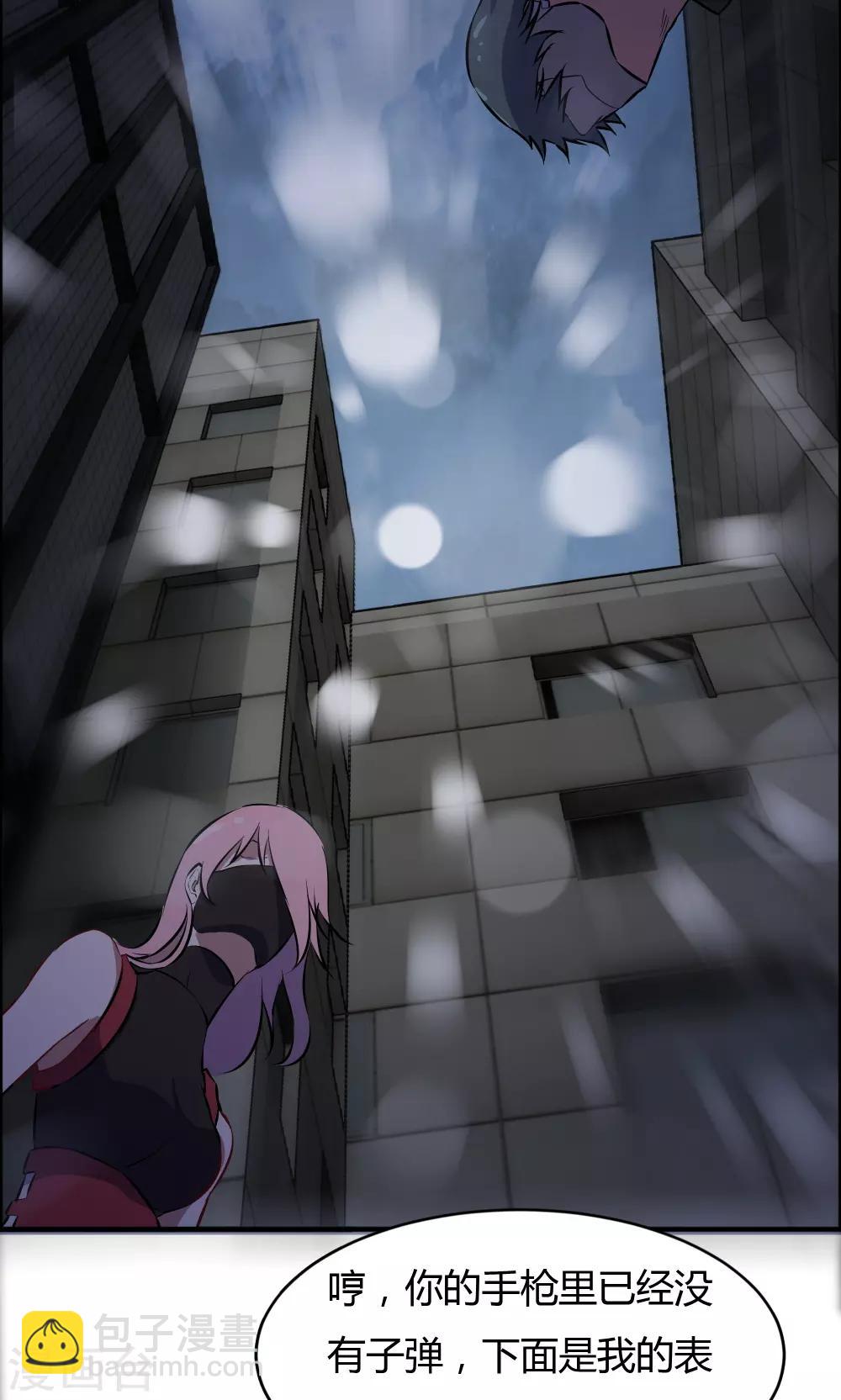 第43话-第43话