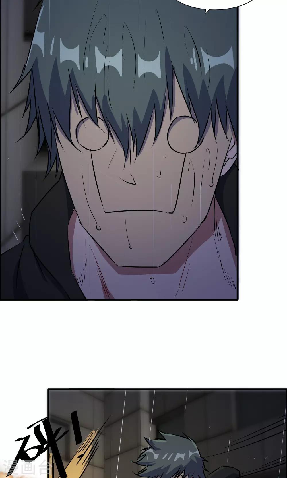 第43话-第43话