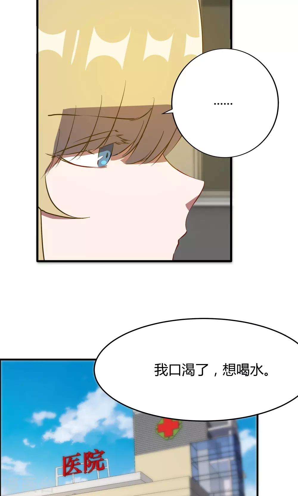 第43话-第43话
