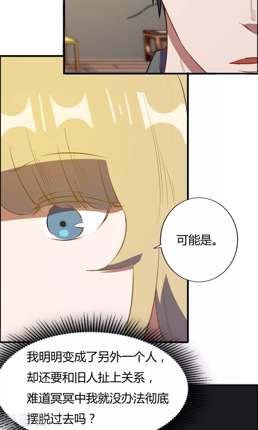 第43话-第43话