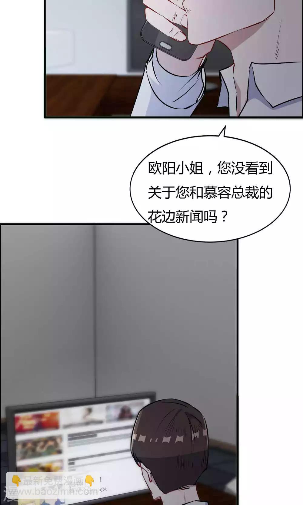 第45话 他是真的受伤了-第45话