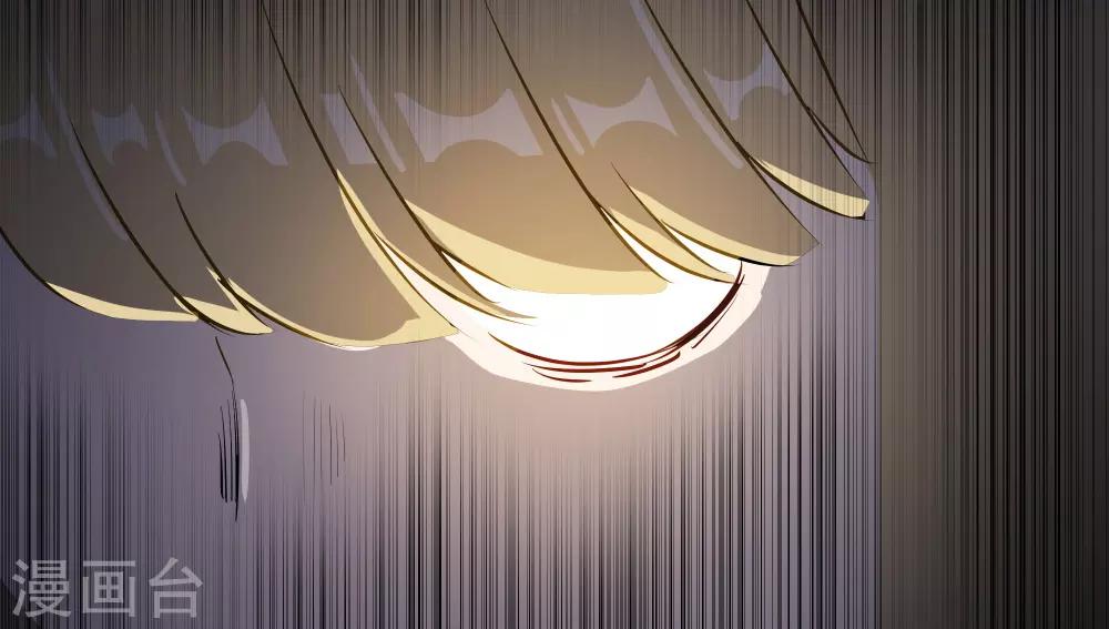 第47话 擦药-第47话