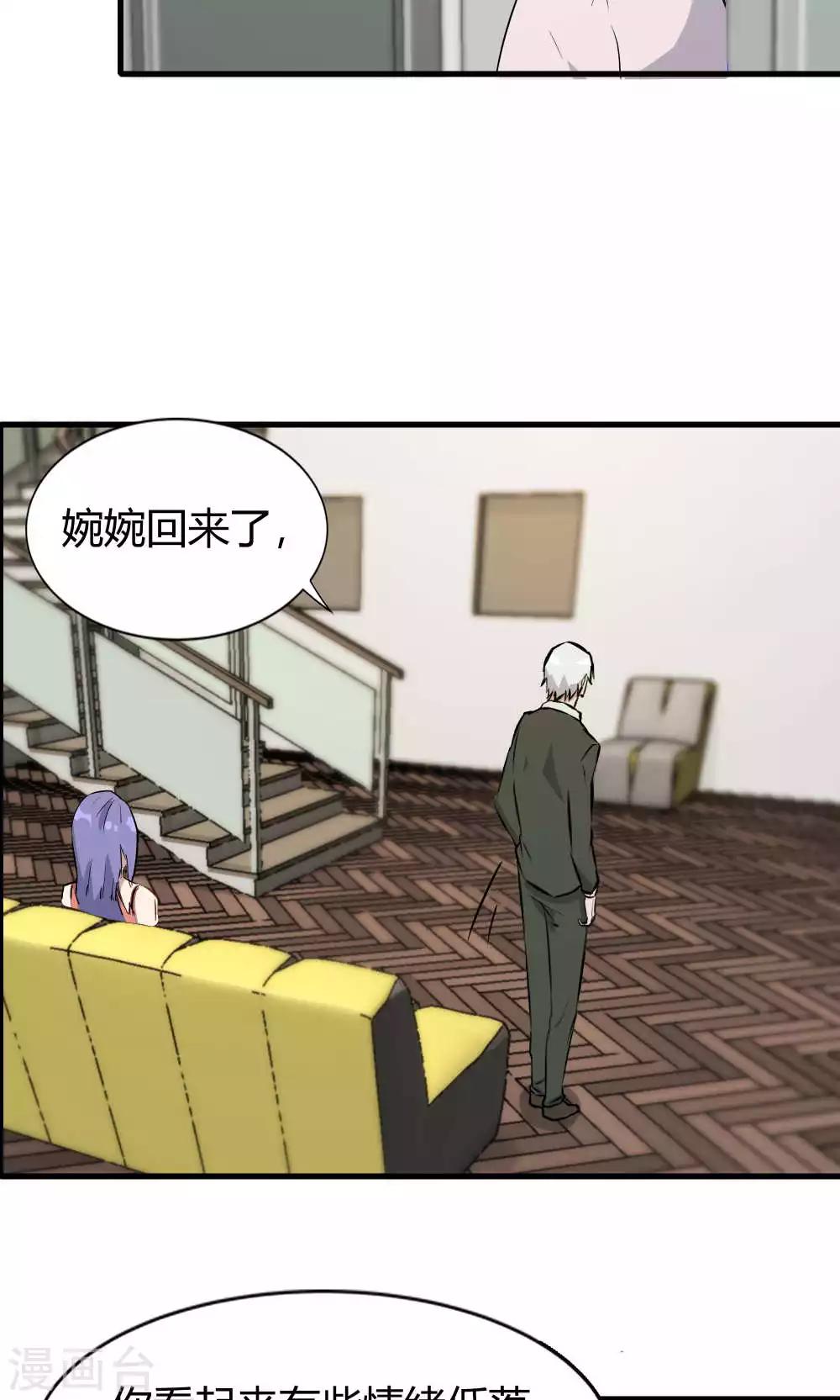 第49话 挑拨离间(1/2)-第49话