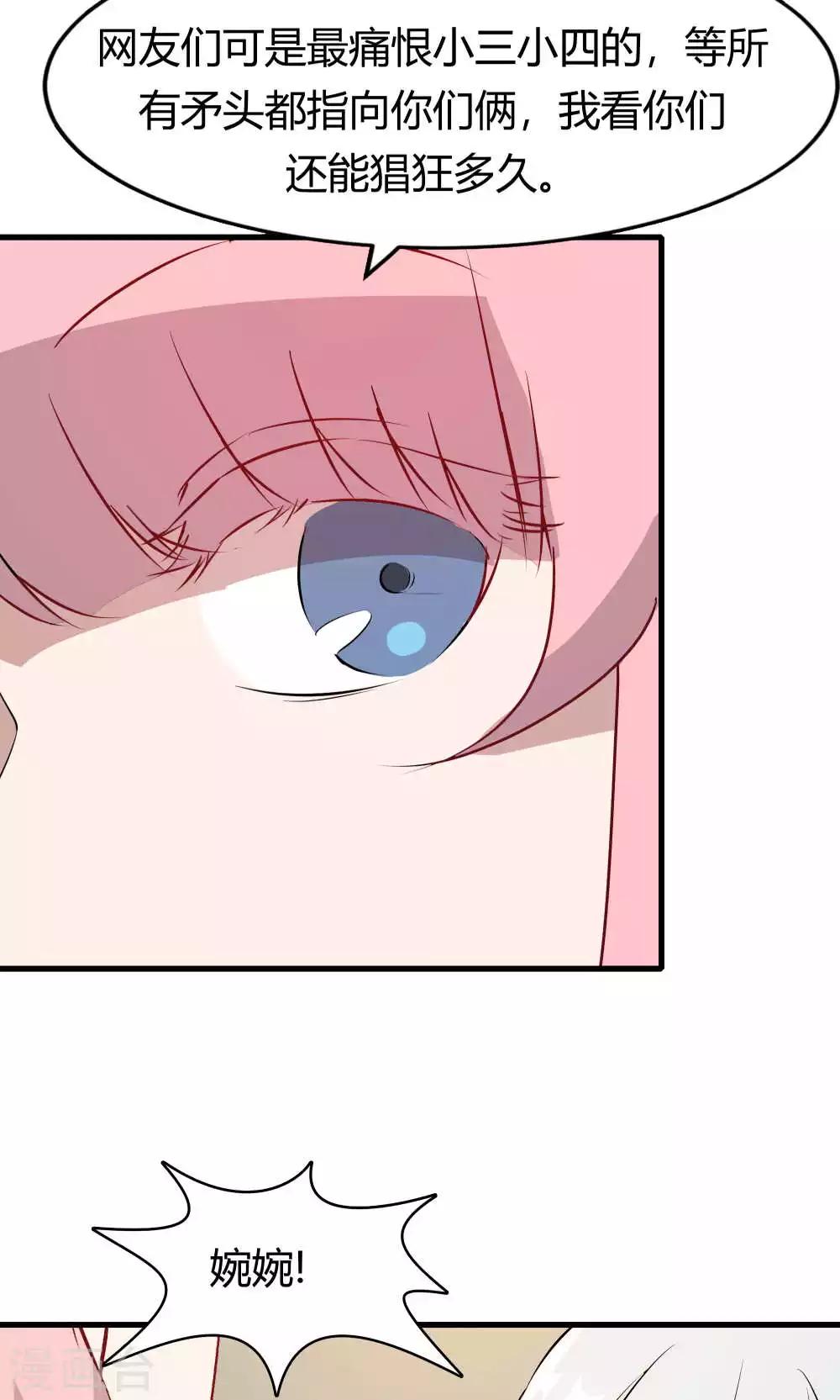 第49话 挑拨离间(1/2)-第49话