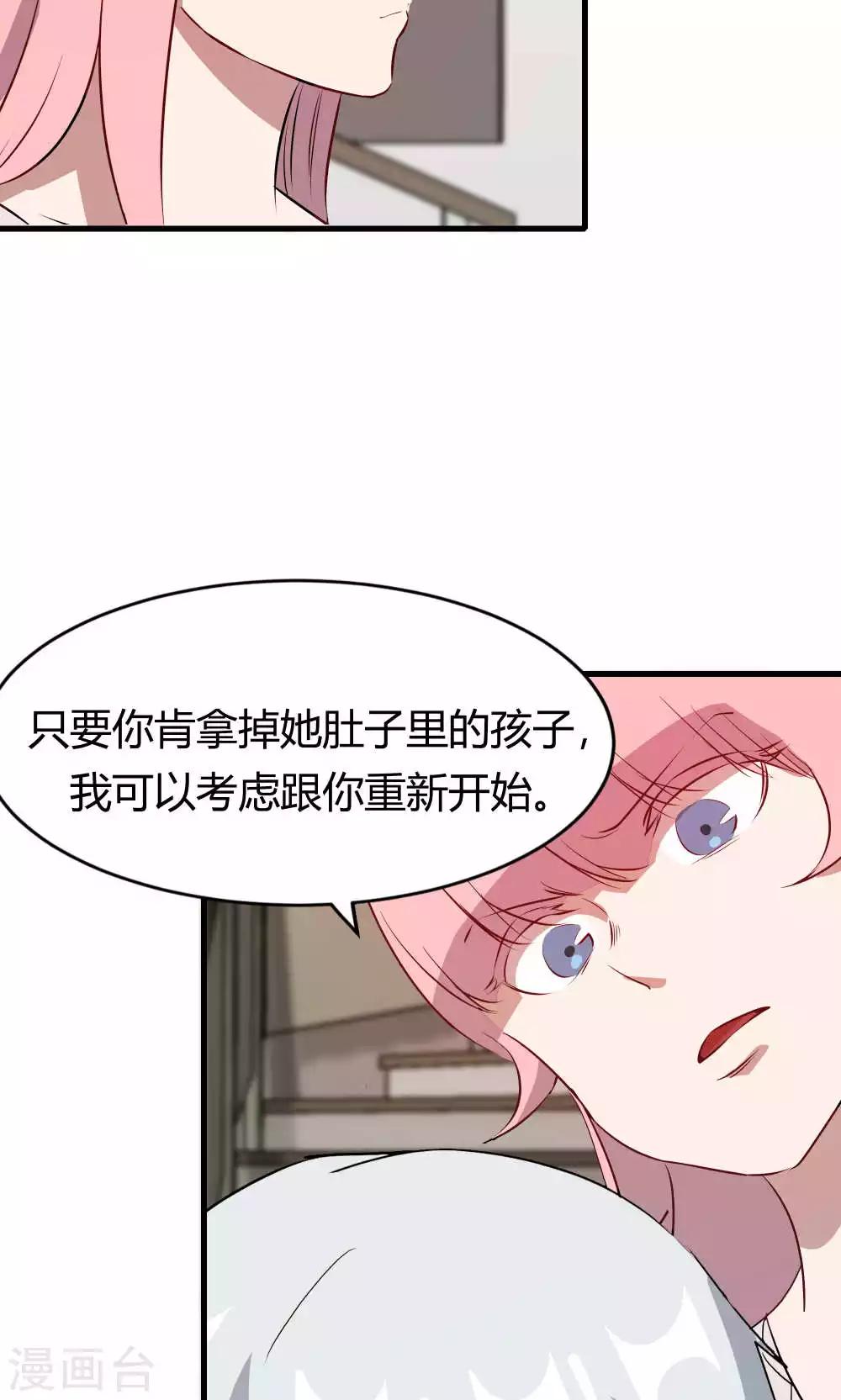 第49话 挑拨离间(1/2)-第49话