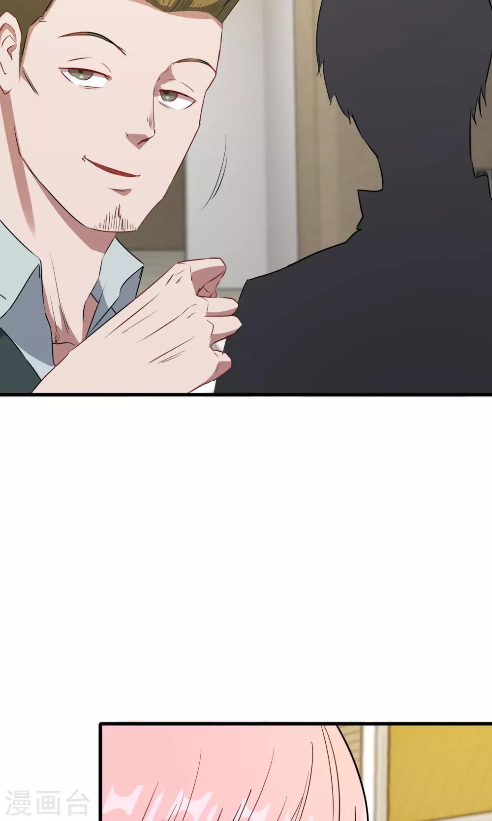 第51话 跟他抢客户(1/2)-第51话
