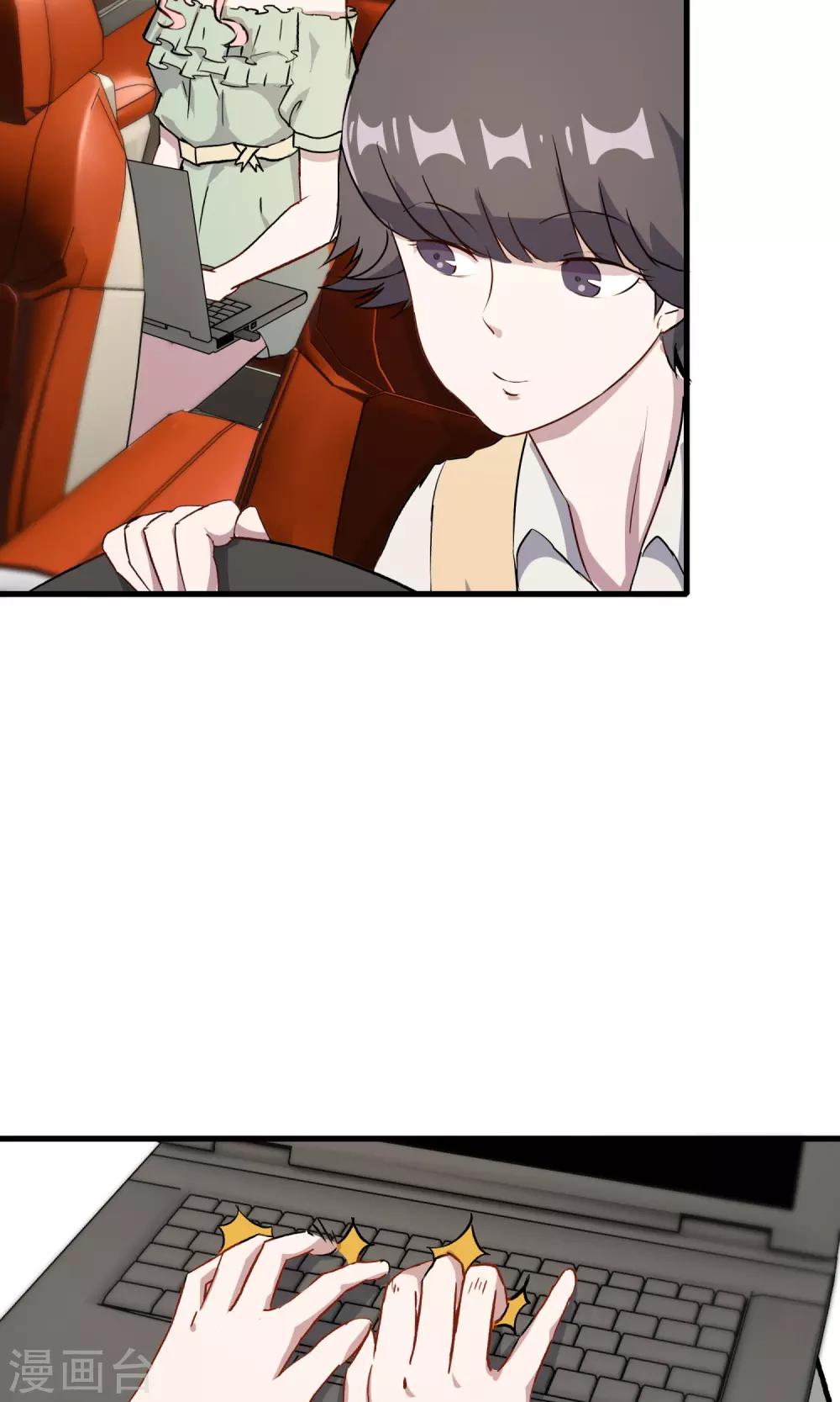 第51话 跟他抢客户(1/2)-第51话