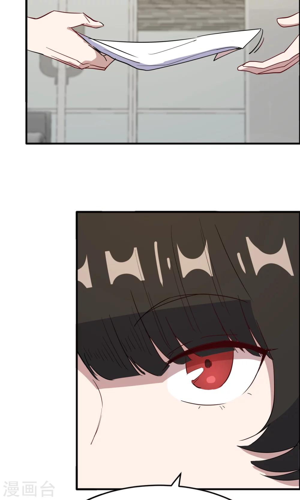 第56话 不会怜香惜玉-第57话