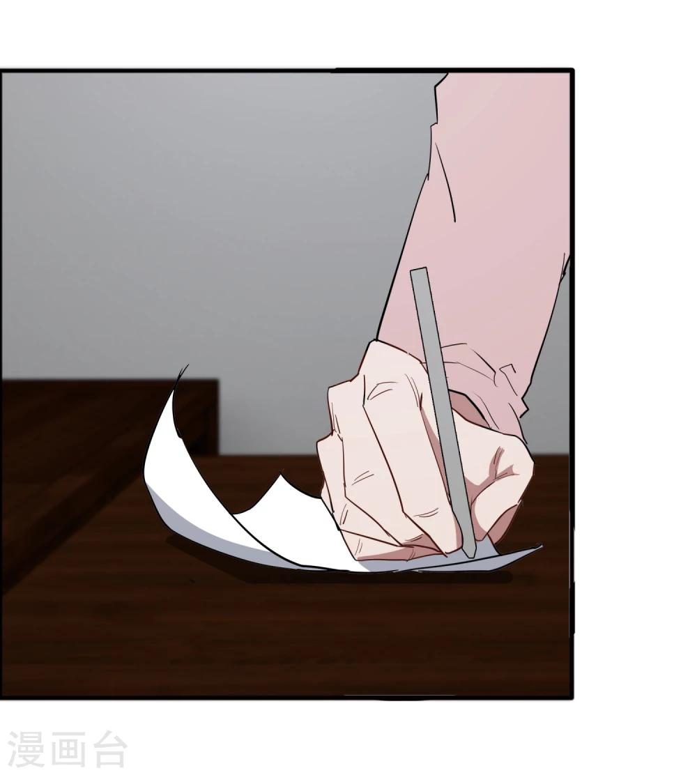 第58话 他已经身处漩涡-第59话