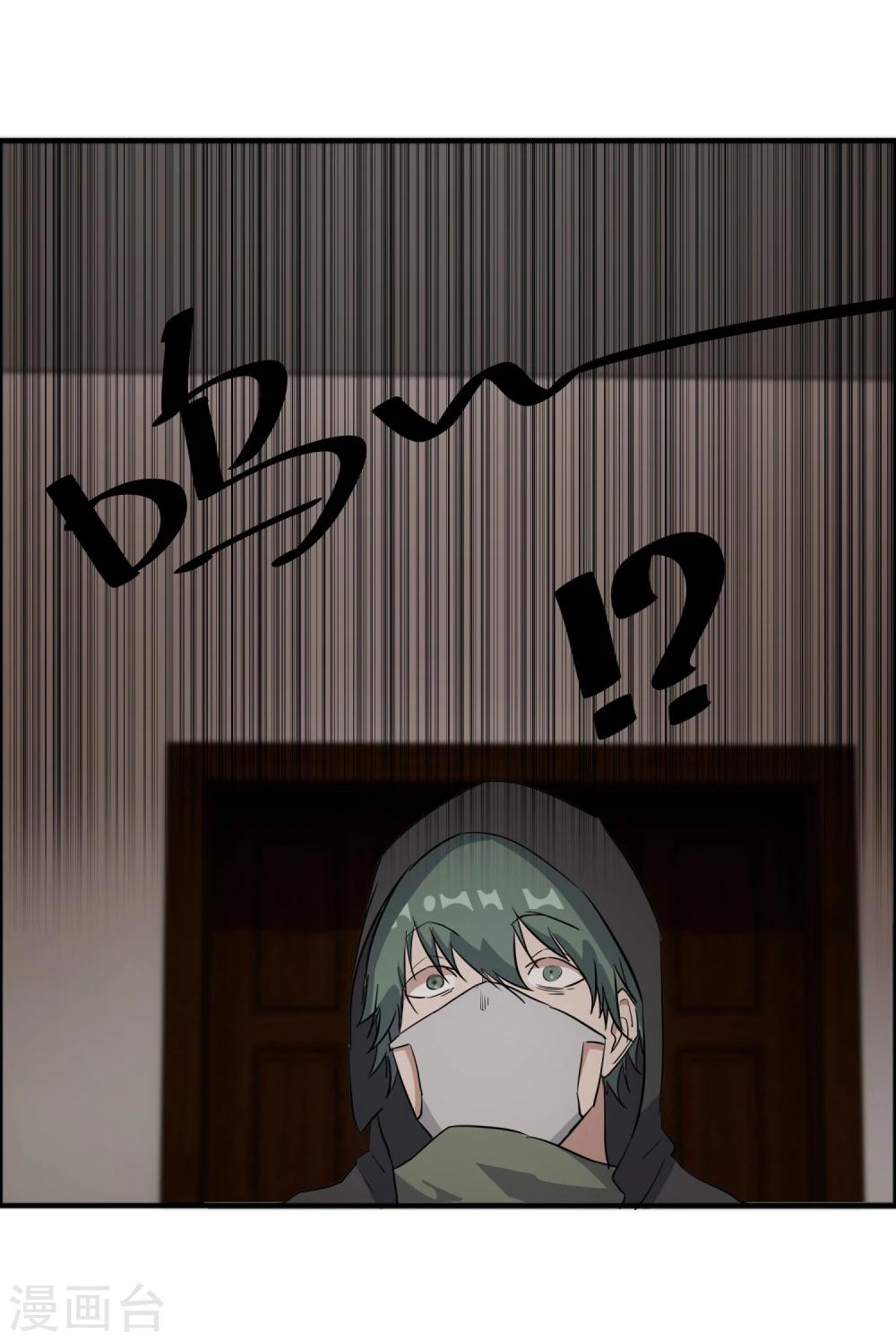 第58话 他已经身处漩涡-第59话
