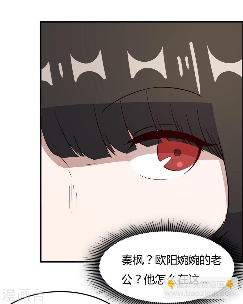 第58话 他已经身处漩涡-第59话