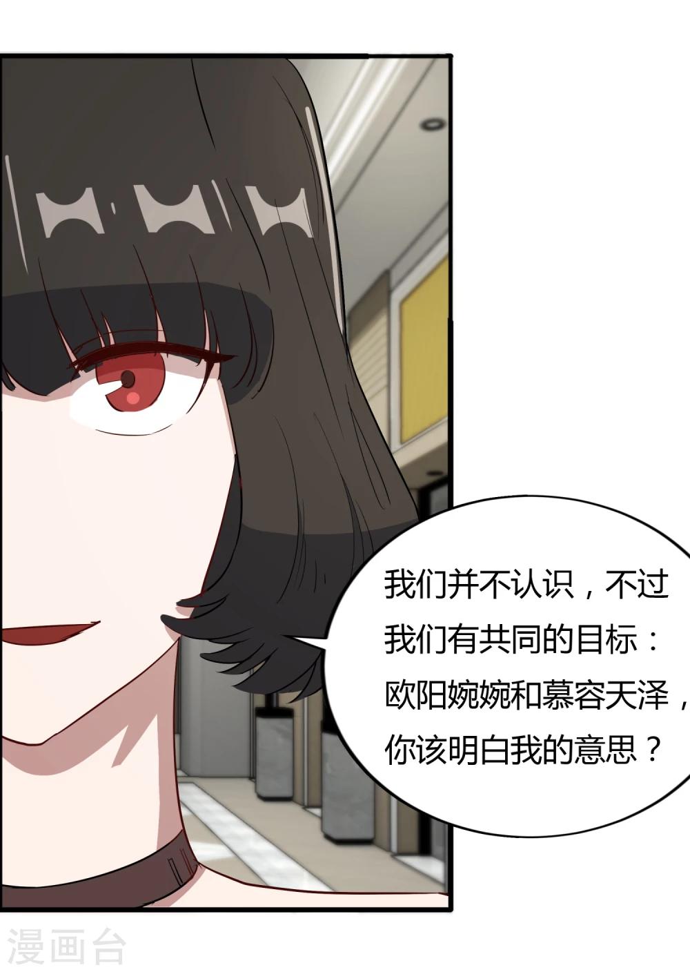 第58话 他已经身处漩涡-第59话