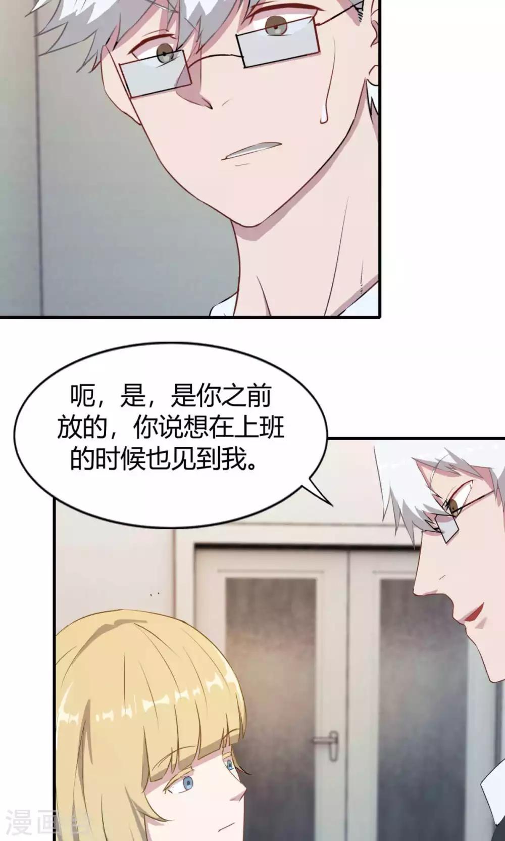 第7话-第7话