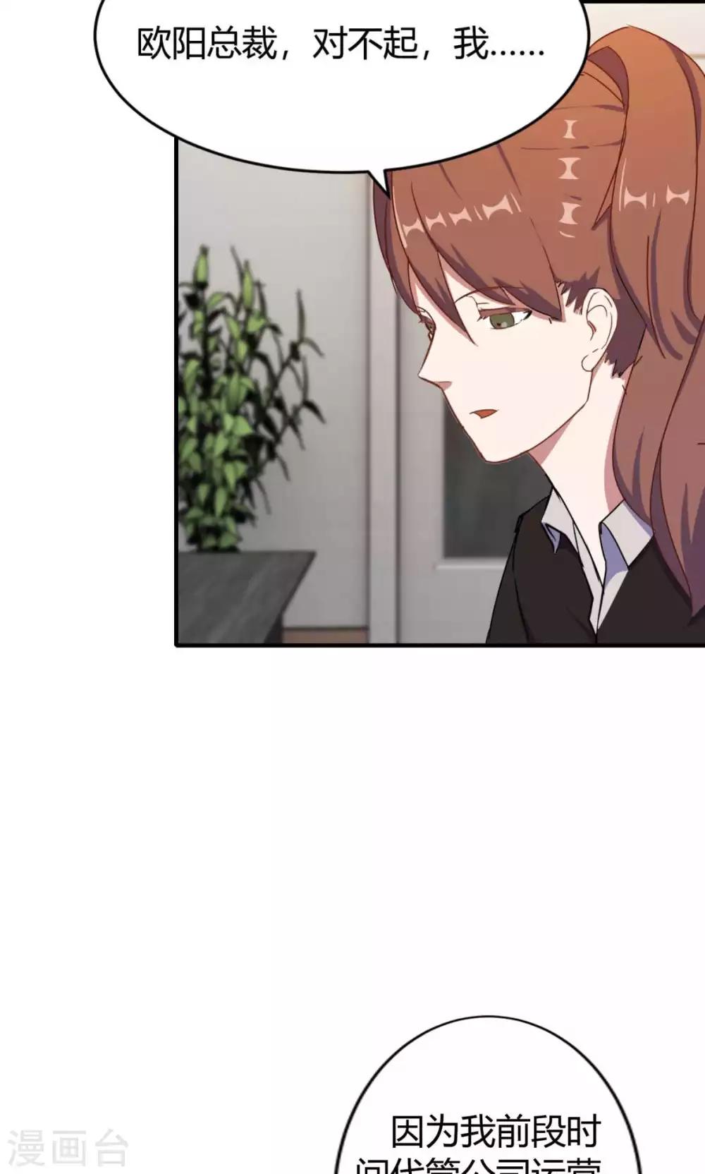 第7话-第7话
