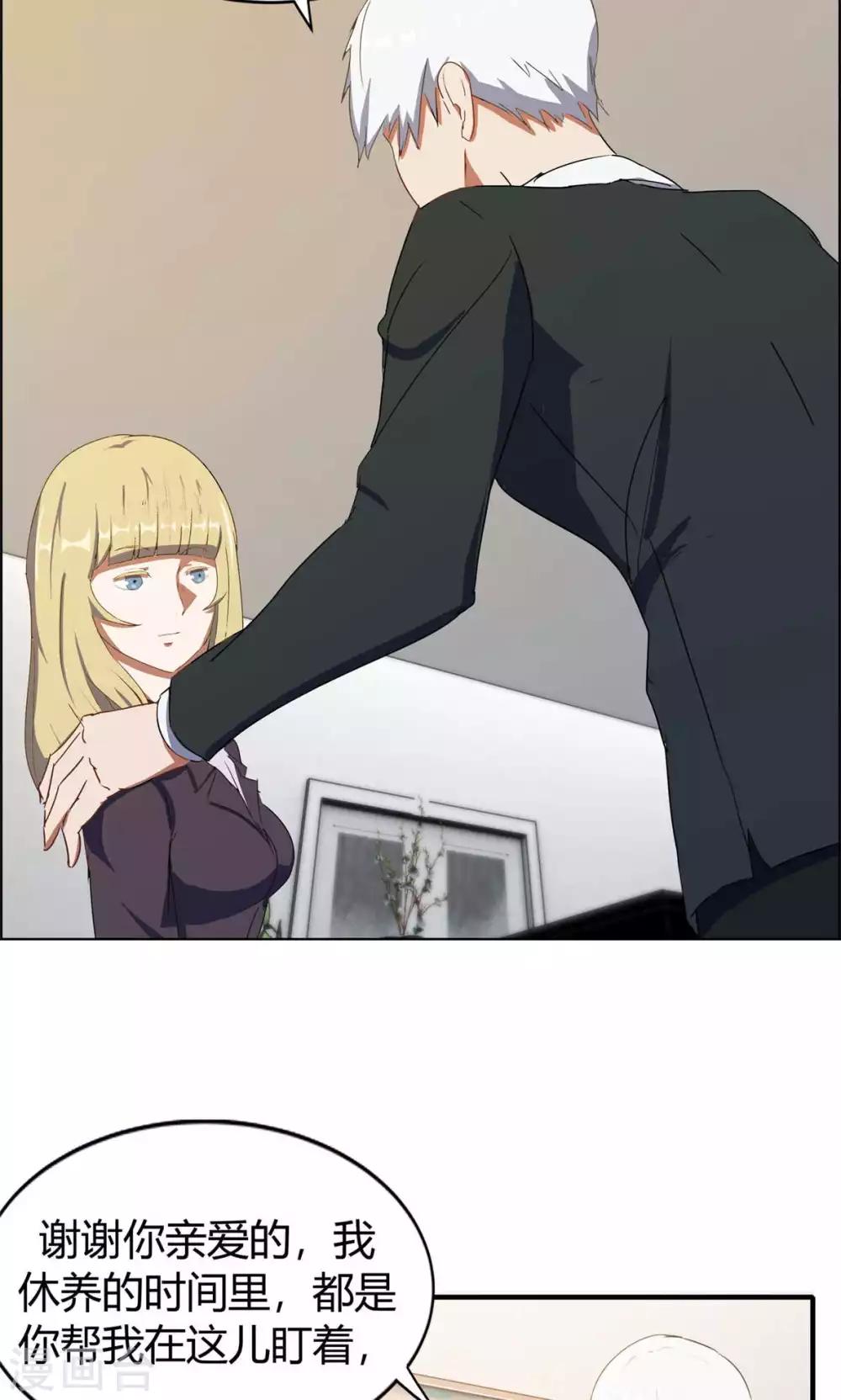 第7话-第7话