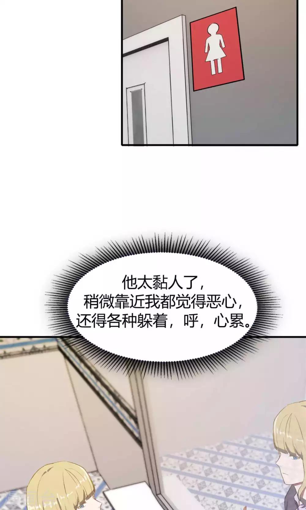 第7话-第7话