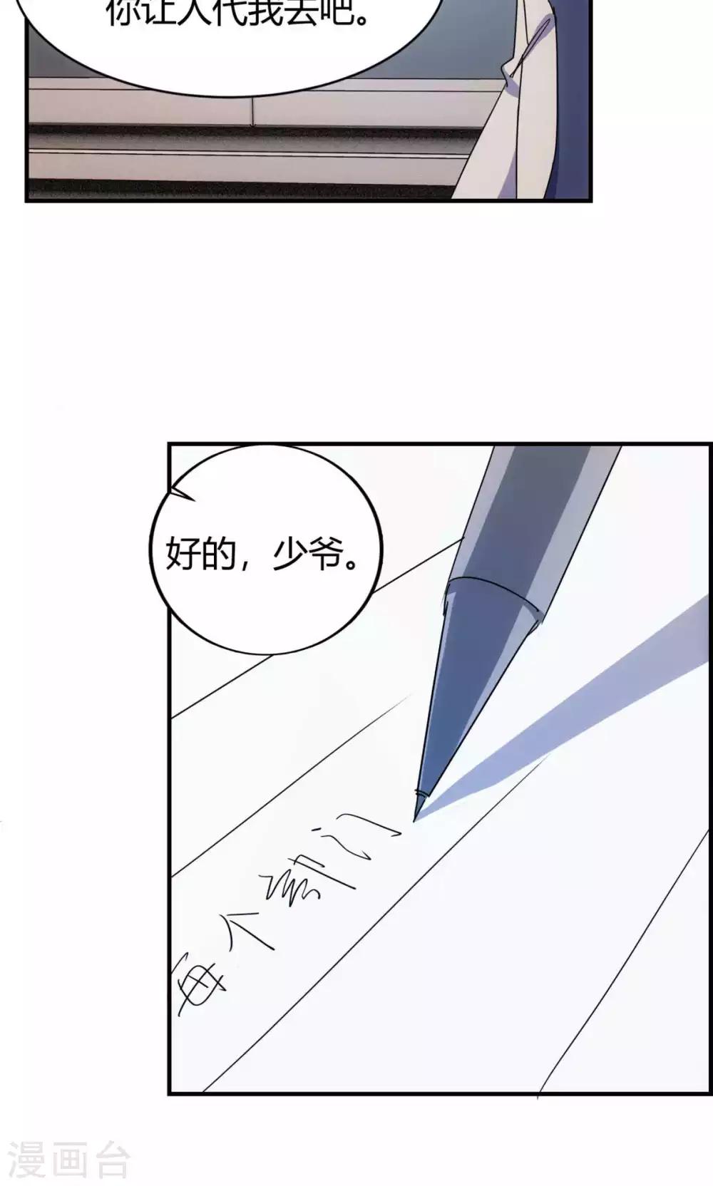 第7话-第7话