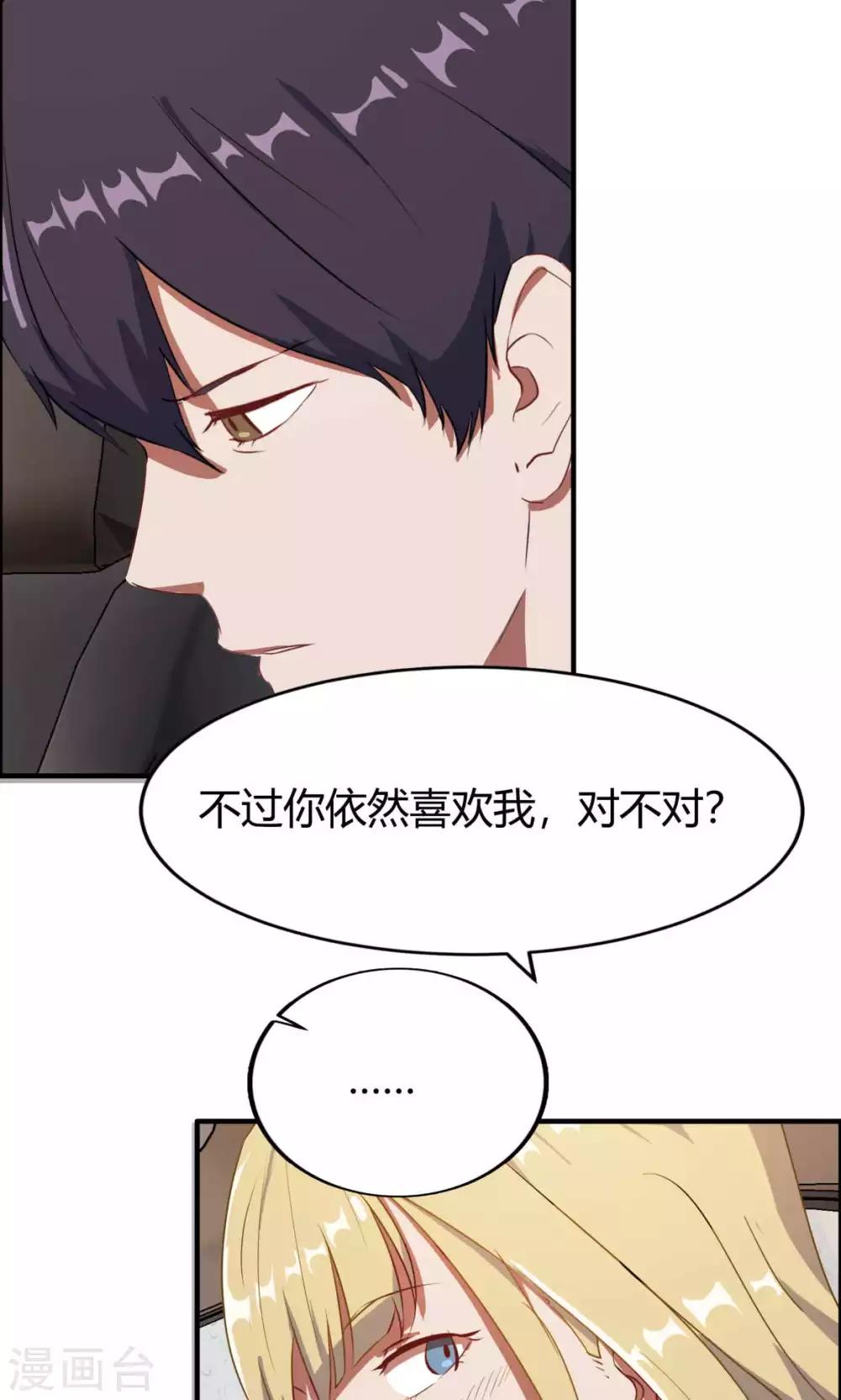第9话-第9话