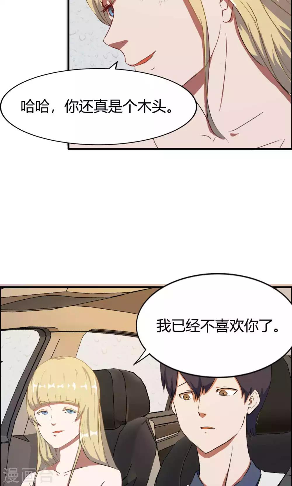 第9话-第9话