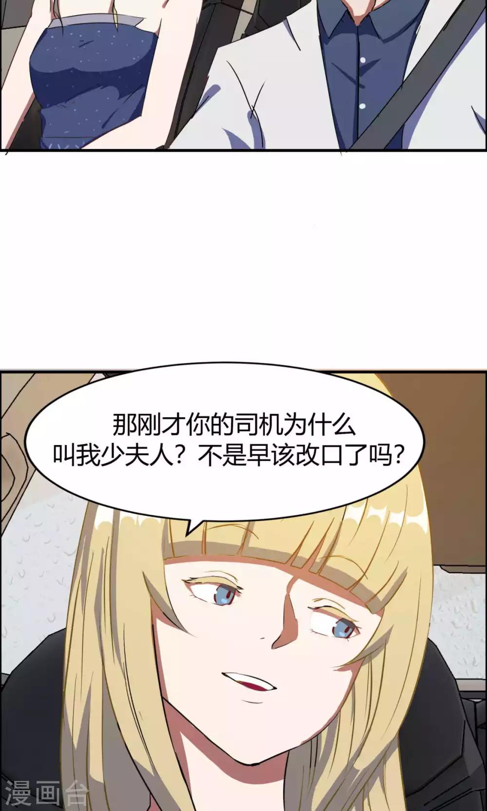 第9话-第9话