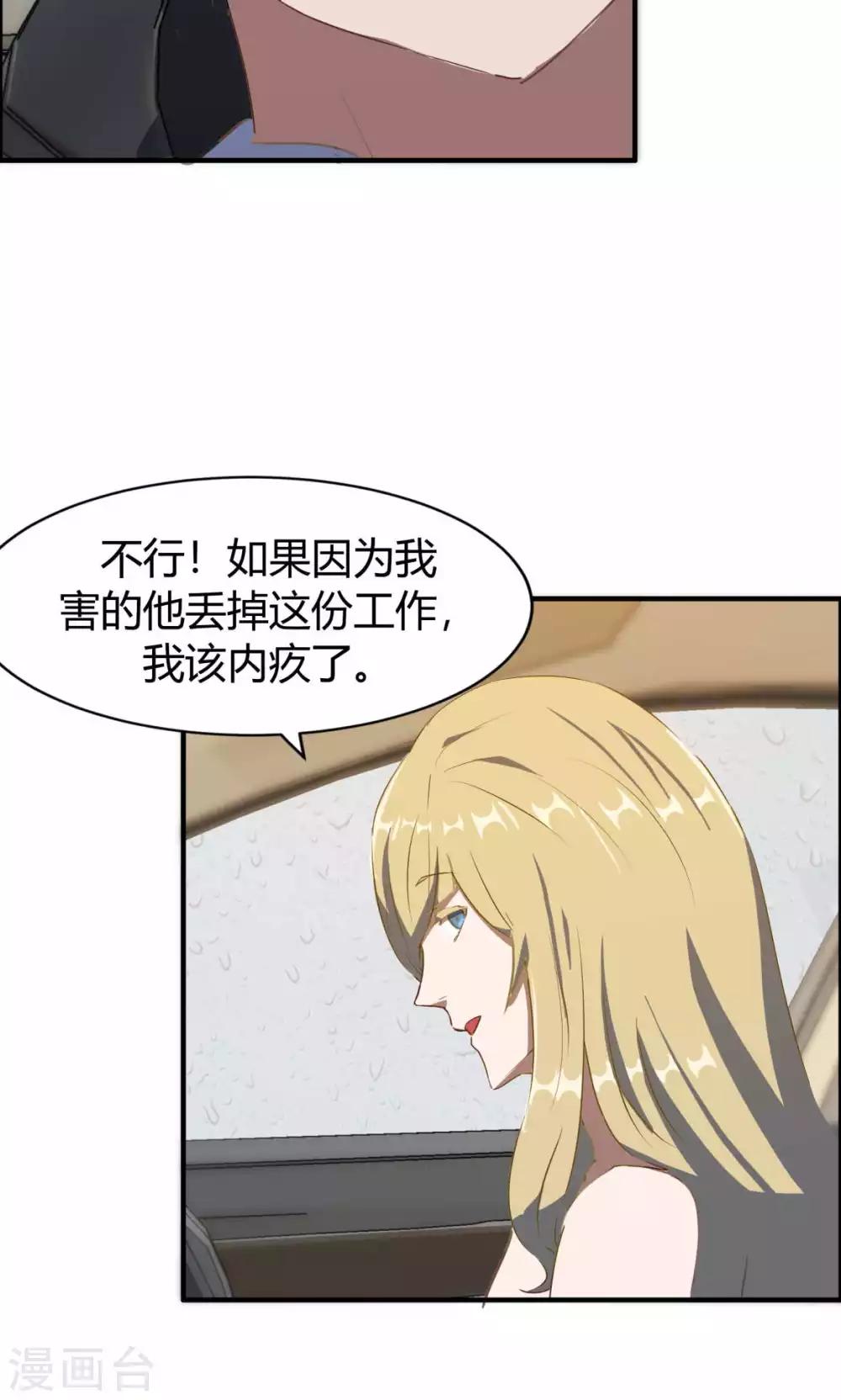 第9话-第9话