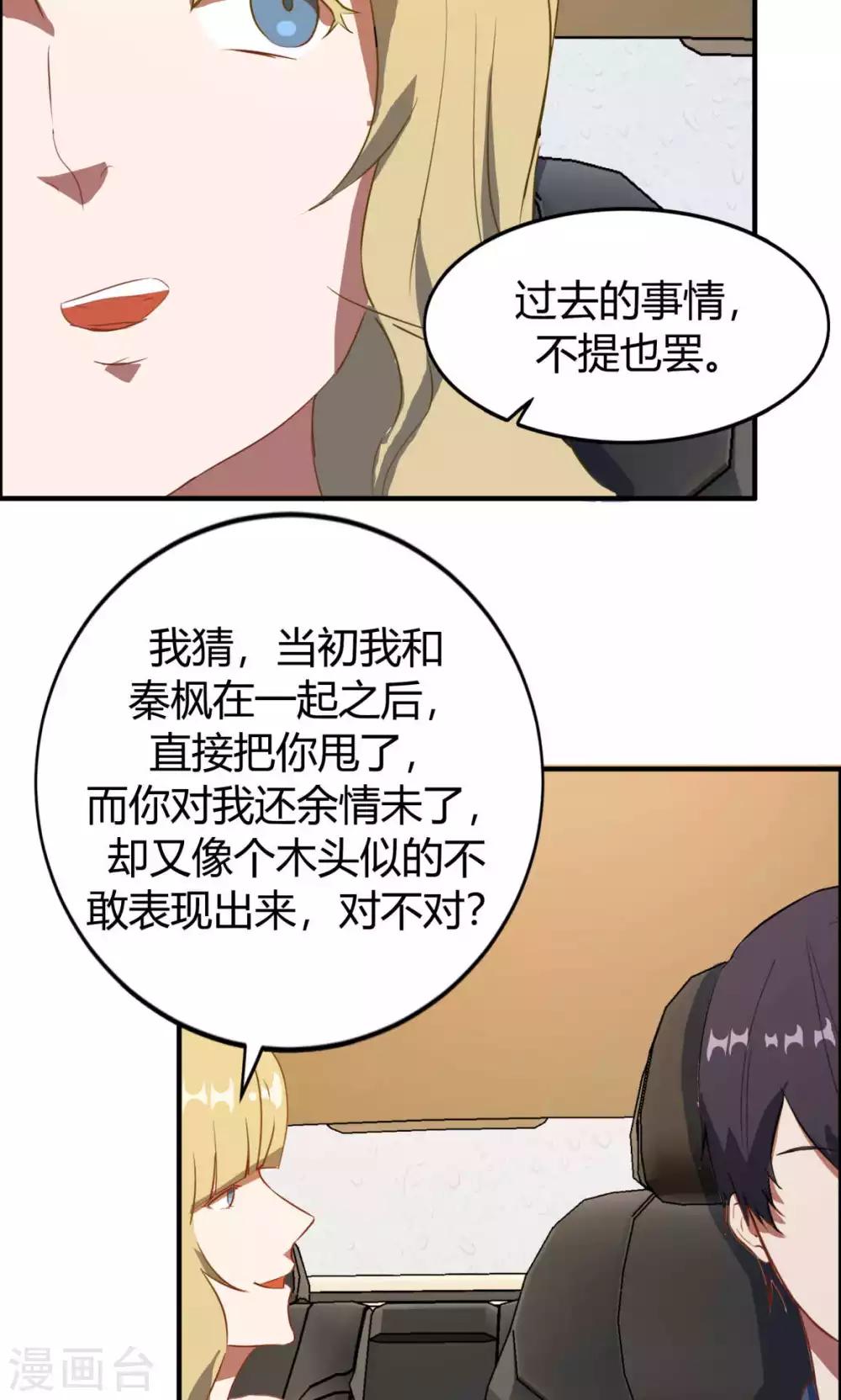 第9话-第9话