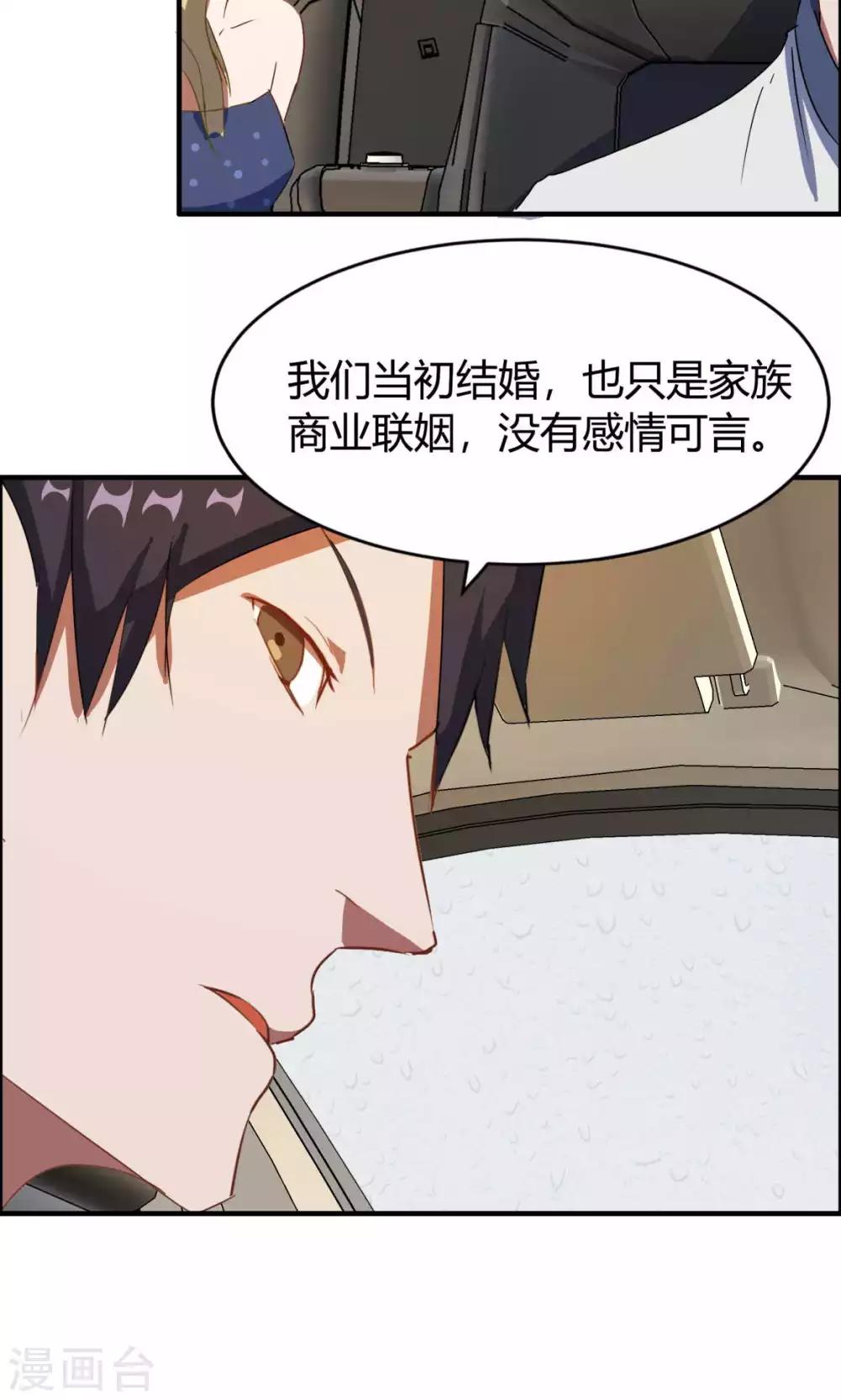 第9话-第9话