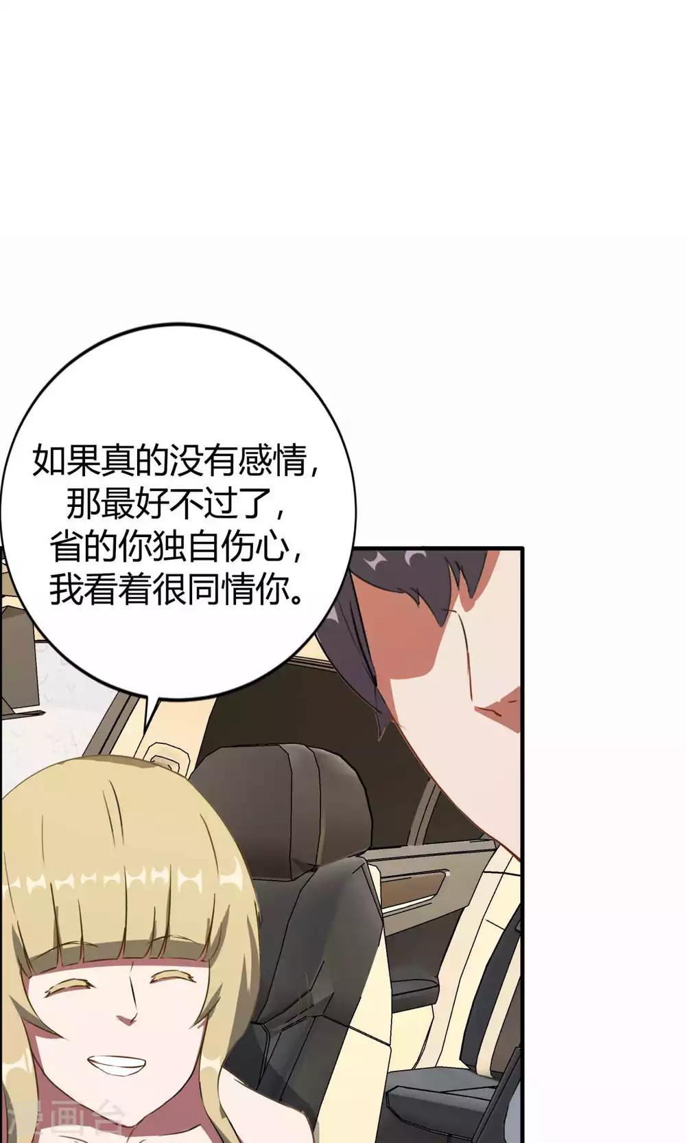 第9话-第9话