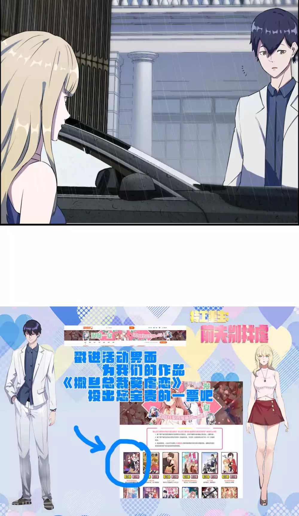 第9话-第9话