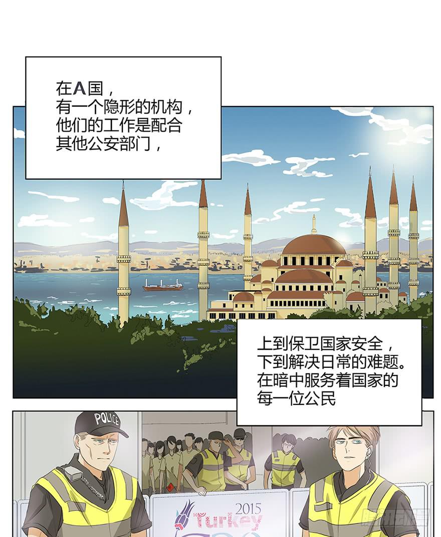 掌心冒出的屎都是爱你的形状(1/2)-第1话