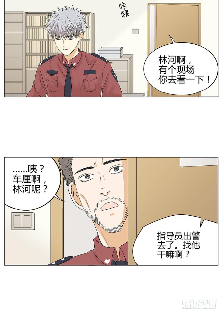 掌心冒出的屎都是爱你的形状(1/2)-第1话