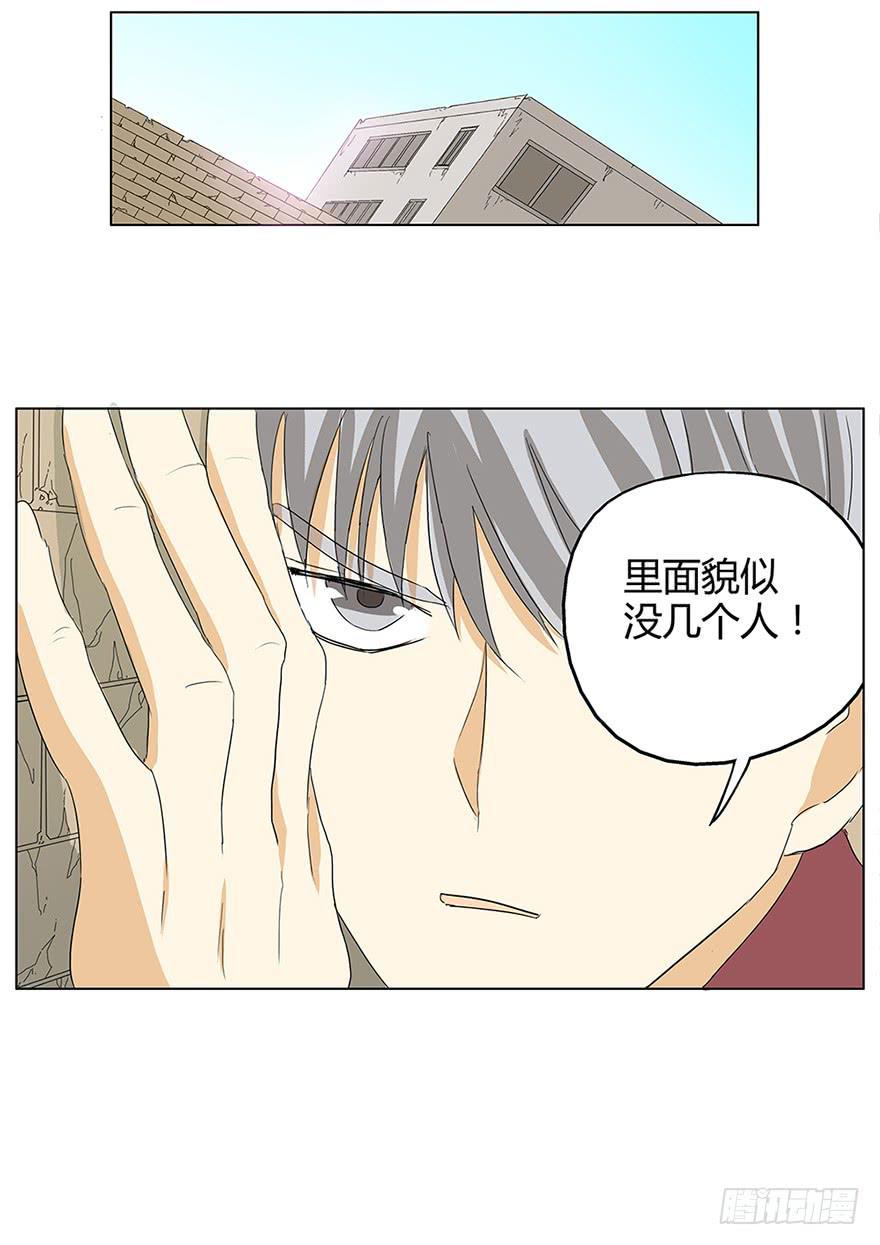 掌心冒出的屎都是爱你的形状(1/2)-第1话