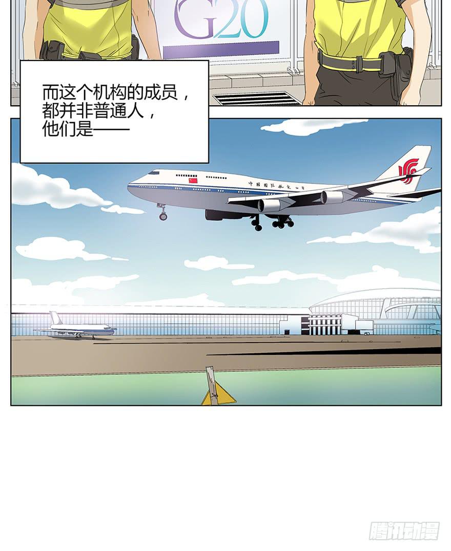 掌心冒出的屎都是爱你的形状(1/2)-第1话