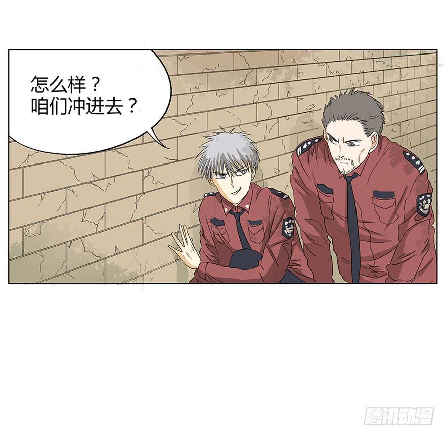 掌心冒出的屎都是爱你的形状(1/2)-第1话