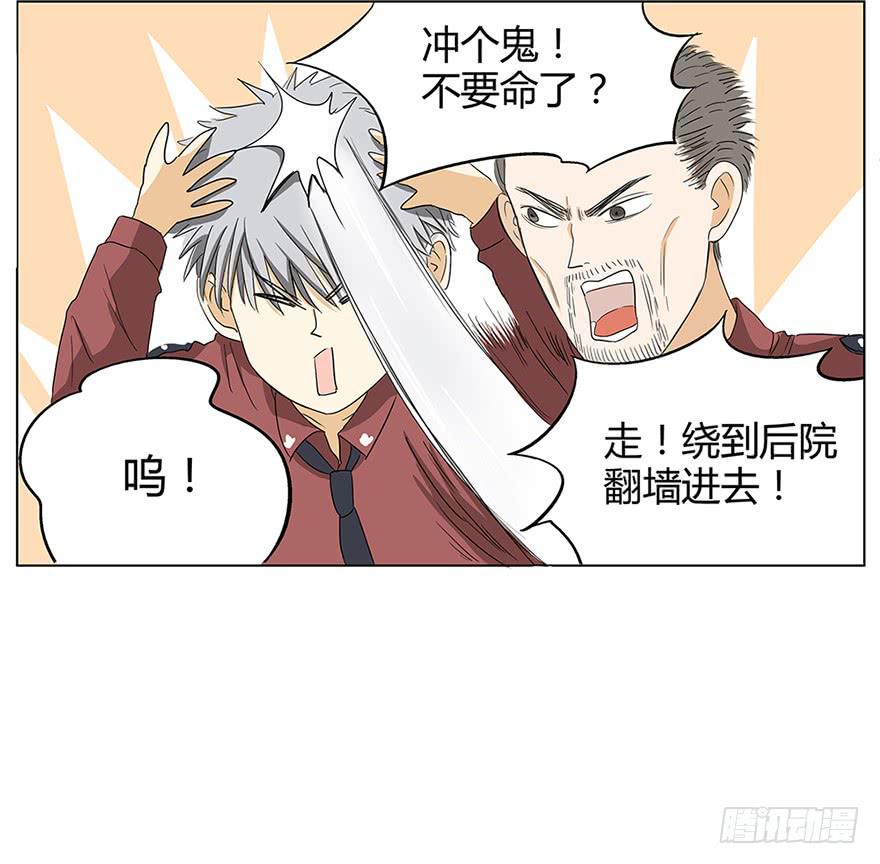 掌心冒出的屎都是爱你的形状(1/2)-第1话
