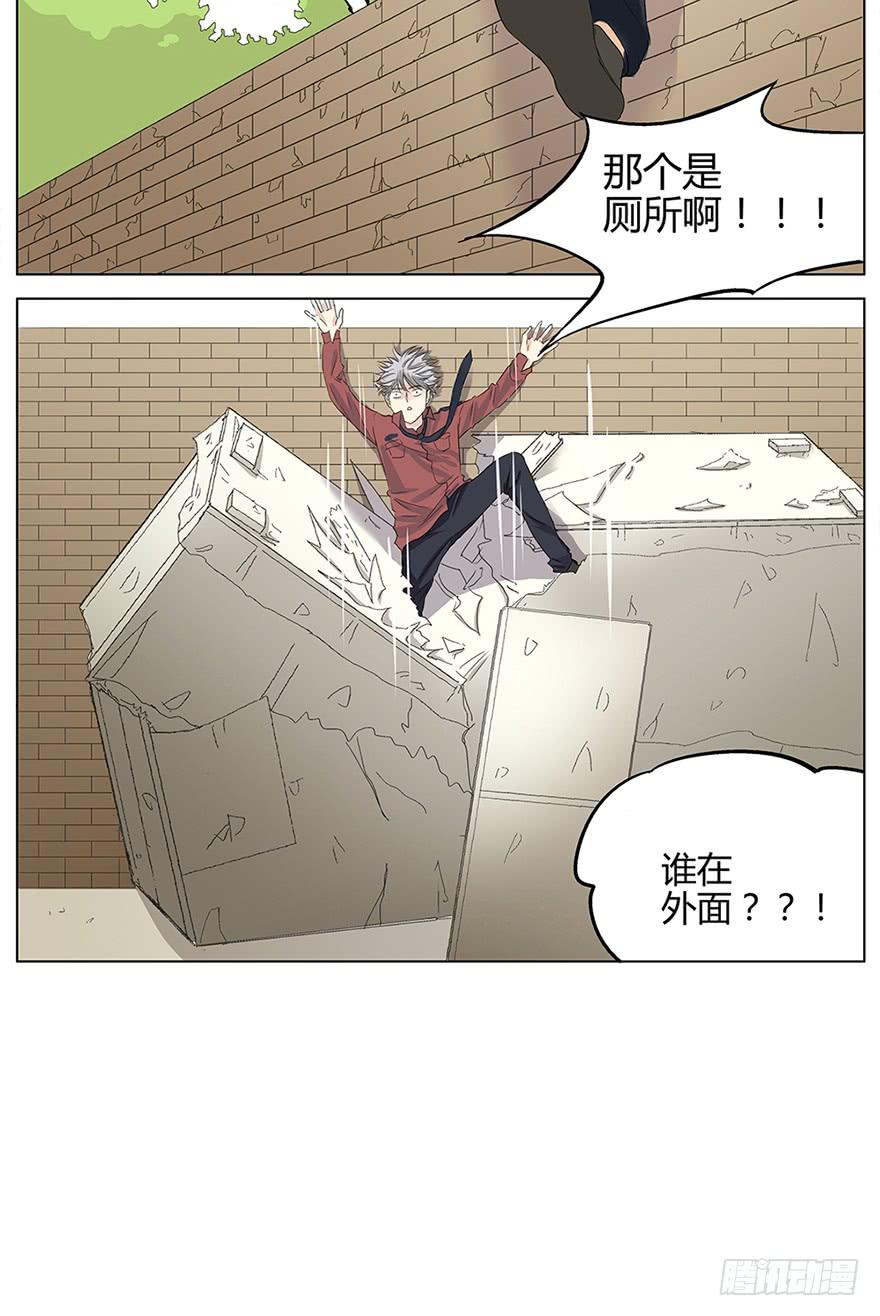 掌心冒出的屎都是爱你的形状(1/2)-第1话