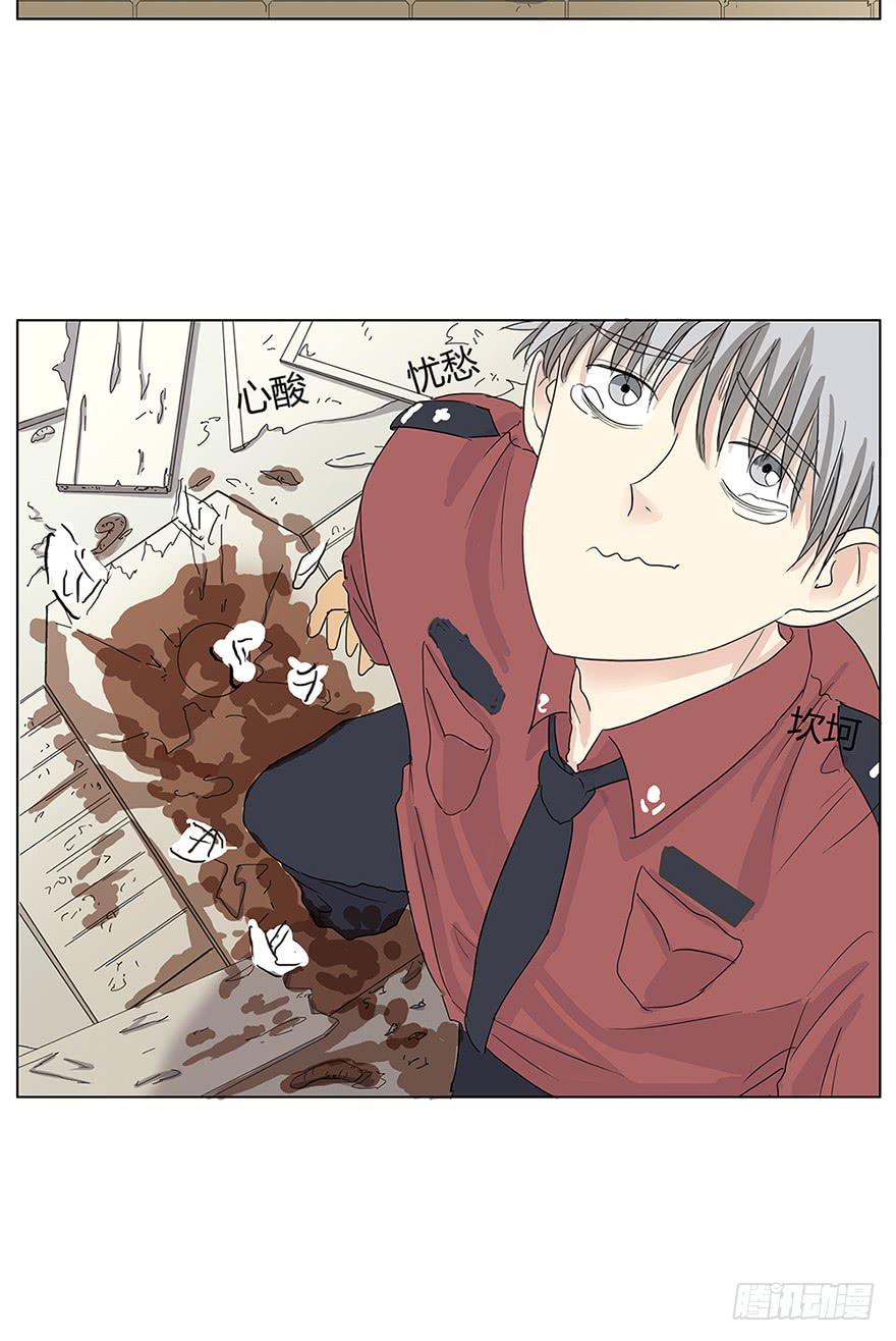 掌心冒出的屎都是爱你的形状(1/2)-第1话